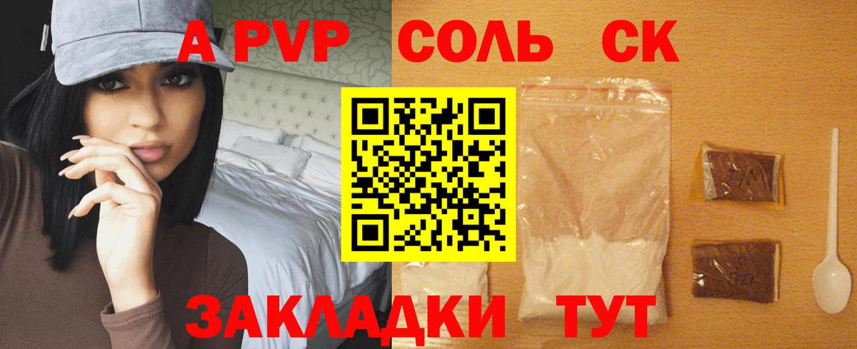 APVP  Артём  где купить   Alpha-PVP VHQ  Альфа ПВП мука  A-PVP мука 