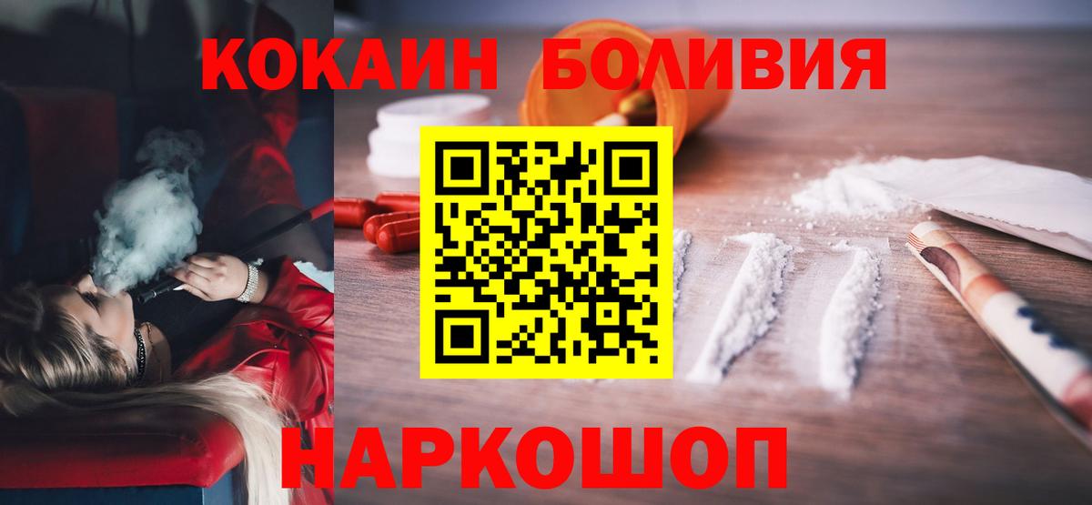 Cocaine Эквадор Артём