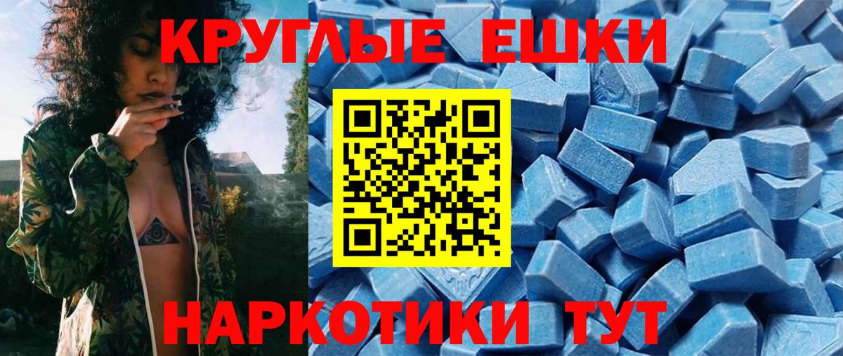 ЭКСТАЗИ  Ecstasy TESLA  Артём  Экстази бентли 