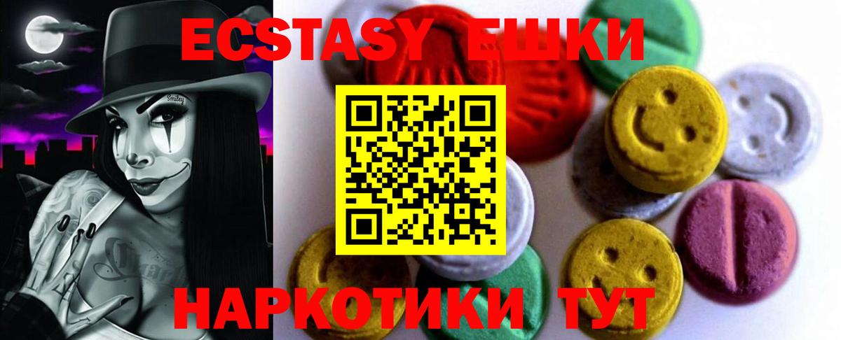 Экстази VHQ Артём