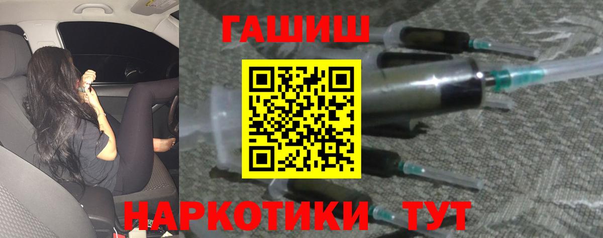 Гашиш гарик Артём