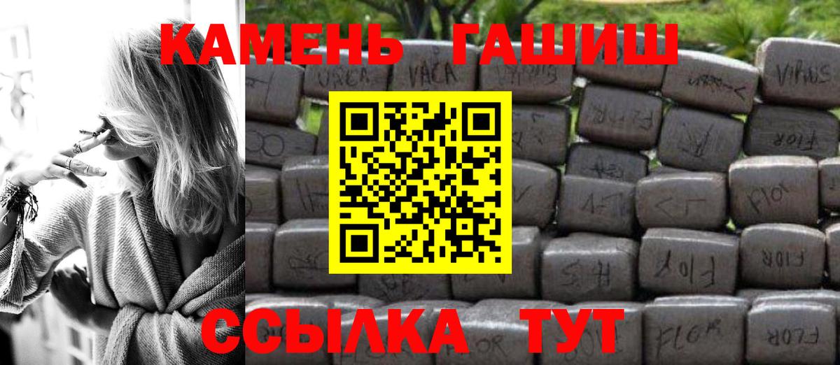 Артём  ГАШ гарик  ГАШИШ гашик  Вход с VPN 