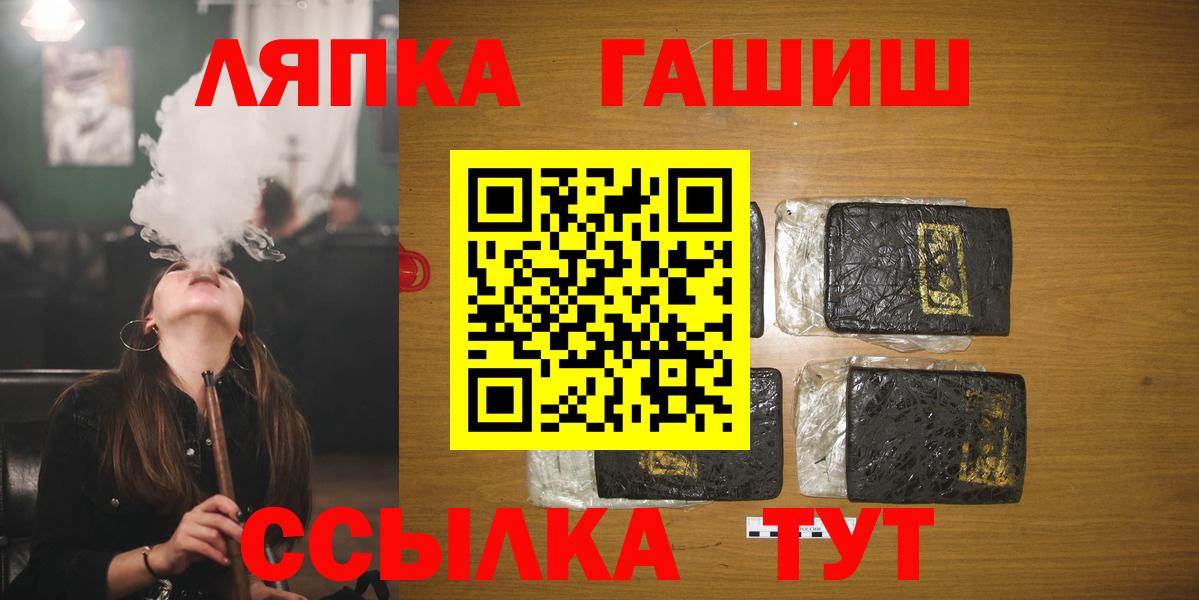 Гашиш Premium Артём