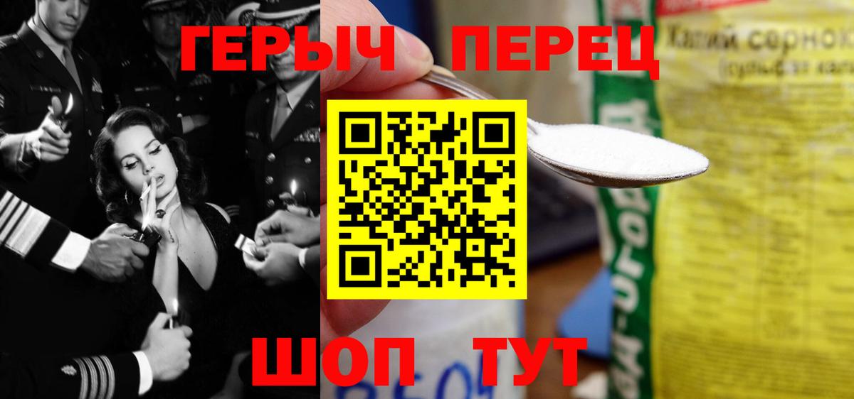 ГЕРОИН хмурый  ГЕРОИН  Артём  Вход с VPN 
