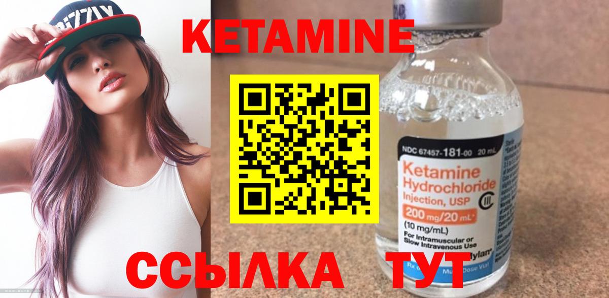 блэк спрут зеркало  Кетамин ketamine  Артём  Кетамин ketamine 