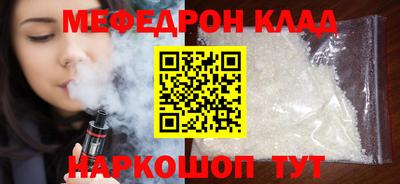 прущие грибы Вязники