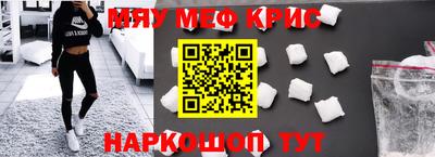 mix Гусиноозёрск