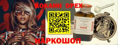 гашиш Вязьма