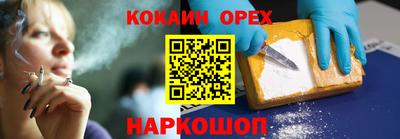 ALPHA PVP Вышний Волочёк