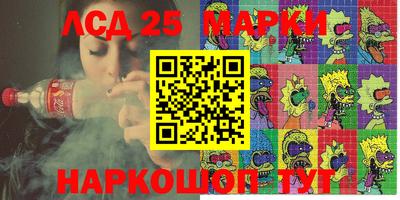 mix Гусиноозёрск