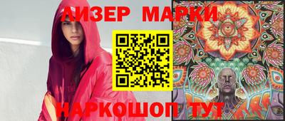 mix Гусиноозёрск