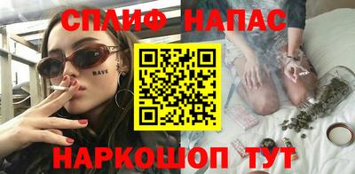 гашиш Гусев