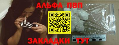 гашиш Вязьма