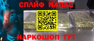 наркотики Азнакаево
