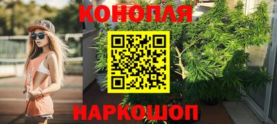 гашиш Гусев