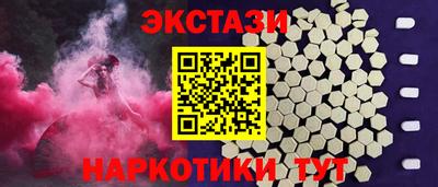 прущие грибы Вязники