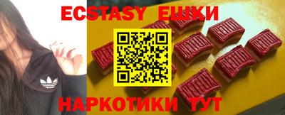 прущие грибы Вязники