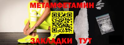 прущие грибы Вязники