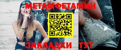 прущие грибы Вязники