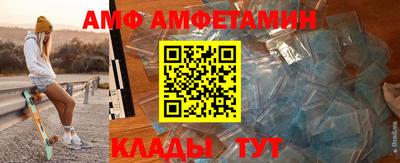 ALPHA PVP Вышний Волочёк