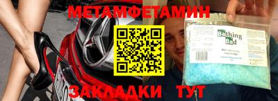 прущие грибы Вязники