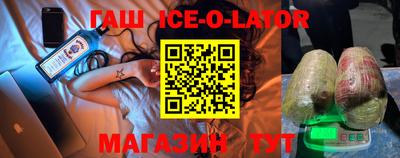 гашиш Вязьма