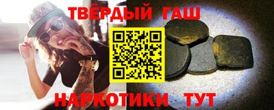гашиш Вязьма