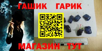 герыч Гусь-Хрустальный