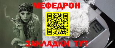 mix Гусиноозёрск