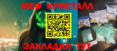 гашиш Вязьма