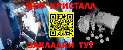 герыч Гусь-Хрустальный