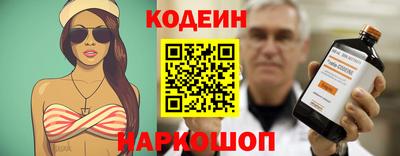 ALPHA PVP Вышний Волочёк