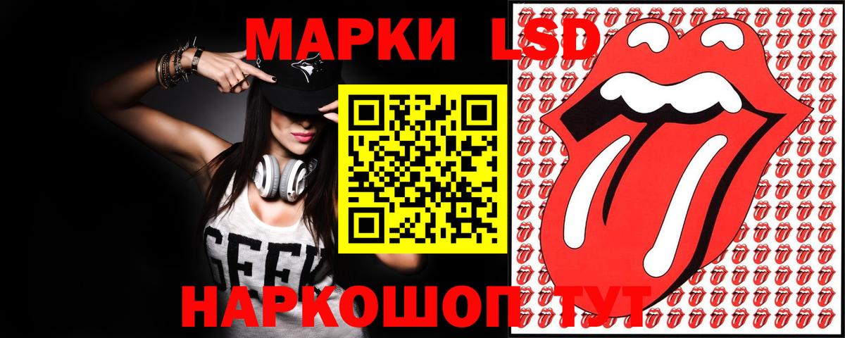 Артём  ЛСД экстази кислота  Вход с VPN  LSD-25 экстази кислота 