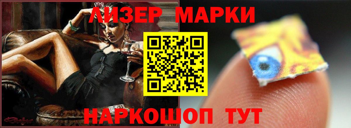 гидра рабочий сайт  ЛСД экстази ecstasy  Артём  LSD-25 экстази ecstasy 