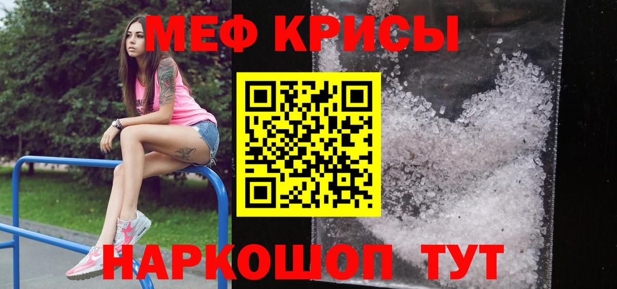 Артём  МЕФ  Вход с VPN  МЕФ мяу мяу 