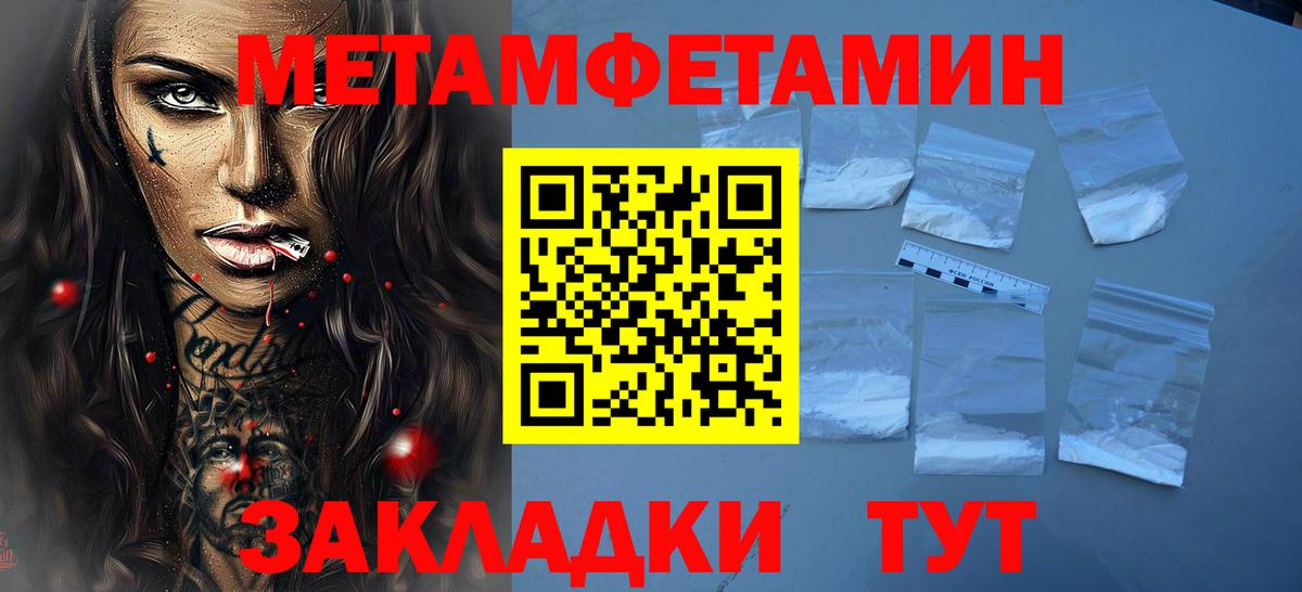 Первитин Декстрометамфетамин 99.9% Артём