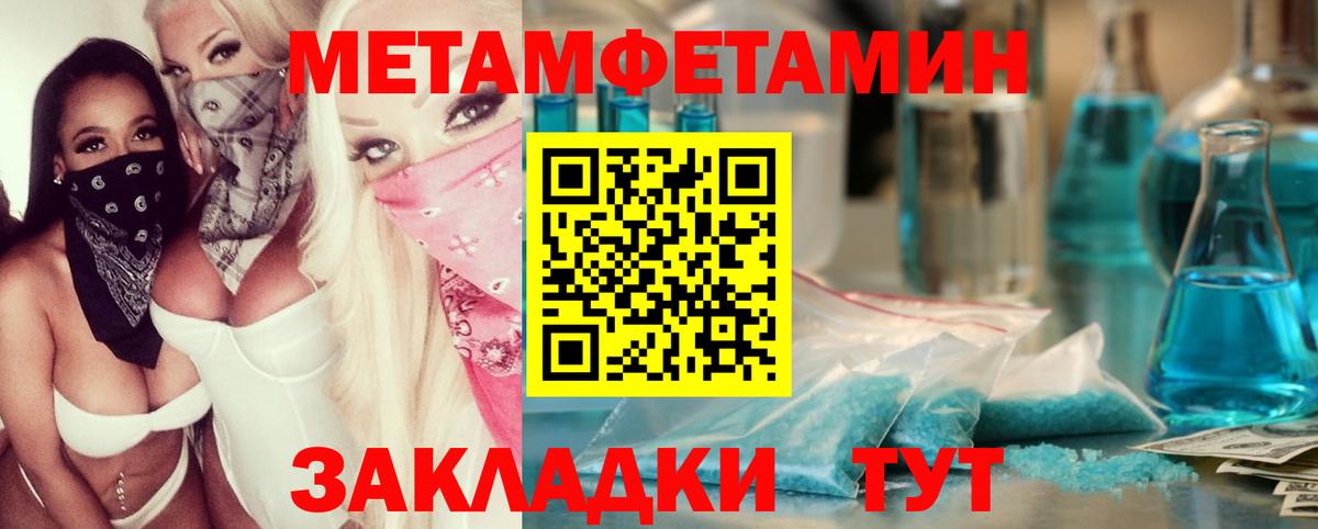 Метамфетамин Methamphetamine  Артём  Метамфетамин Methamphetamine 