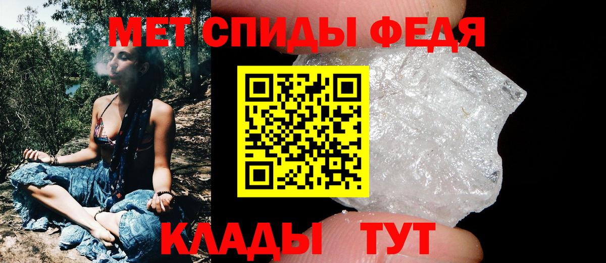 Метамфетамин Methamphetamine  Вход с VPN  Артём 