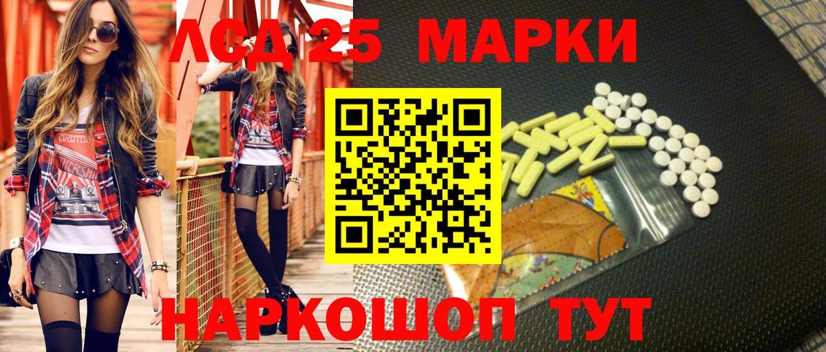 Марки NBOMe 1,5мг  Вход с VPN  Наркотические марки  Артём 