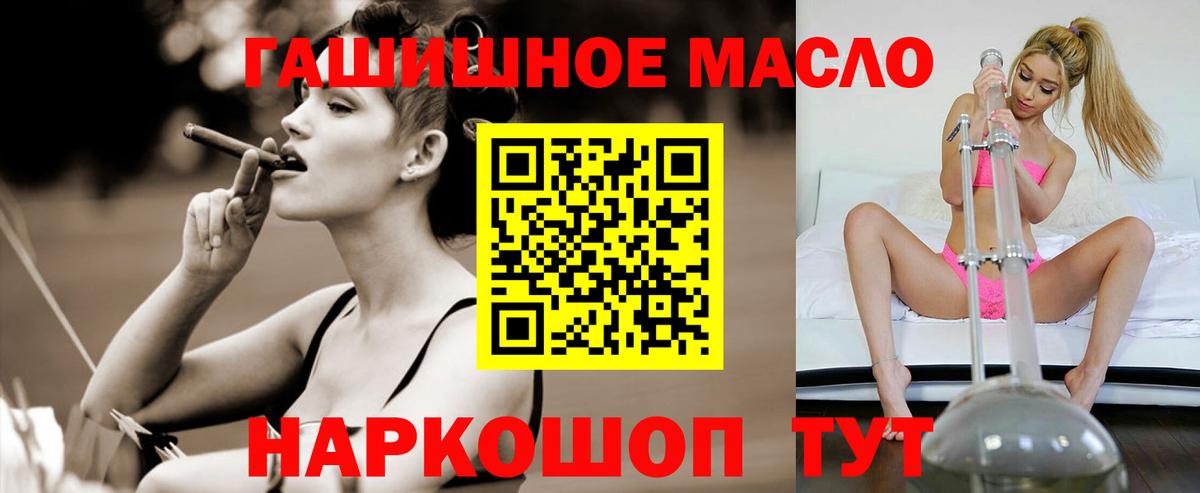 Артём  ТГК жижа  Вход с VPN 