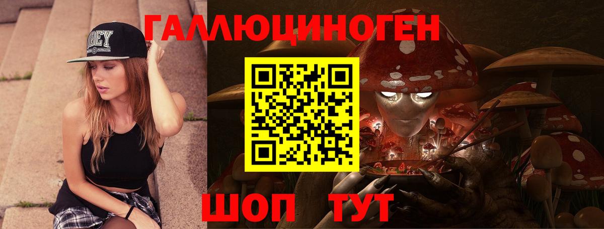 Галлюциногенные грибы мухоморы Артём